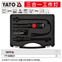 YATO YT-08521 三合一工作灯防泼水带磁可充电应急检修灯 380LM