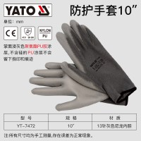 YATO YT-7472劳保手套防护耐磨尼龙内胆弹性手套 灰色PU尼龙手套 L