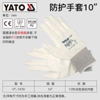 YATO YT-7470劳保手套防护耐磨尼龙内胆弹性手套 白色PU尼龙手套 L