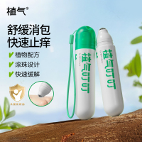 cokit植气叮叮清凉舒缓乳CO-ZY03A-18 18ml