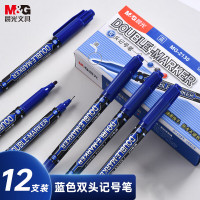 晨光(M&G)文具蓝色12支/盒MG2130双头细杆记号笔 学生勾线笔 学习重点标记笔