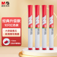 晨光(M&G)文具S01红色10支 AWMY2201可擦白板笔D10升值款单头办公会议笔易擦白板笔