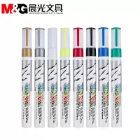 晨光 2盒(12支/盒)AOMY8501银色油漆笔 油性修补签名签到记号笔涂鸦笔