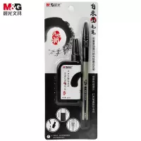 晨光(M&G)文具便携自来墨毛笔套装HAWB0243 可加墨签字笔(毛笔1支+墨汁1瓶)