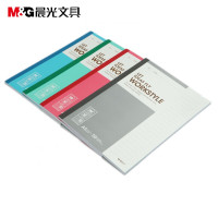 晨光(M&G)APYJW411 A5无线装订本50页商务软抄记事本笔记本单线本10本装