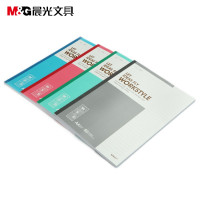晨光(M&G)APYJZ411 A4无线装订本80页商务软抄记事本笔记本单线本8本装