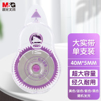 晨光(M&G)文具40m*5mm学生修正带ACT56111 单支装颜色随机大实带系列实用改正带