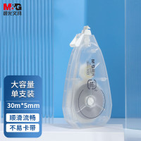 晨光(M&G)文具30m*5mm一体拨盖修正带ACT75401 無系列大容量改正带 单支装