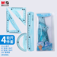 晨光(M&G)学生绘图软尺套装ARLN0467 15cm直尺+三角尺*2+量角器 颜色随机4件套