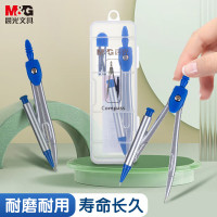 晨光(M&G)文具蓝色简约基础圆规套装ACS90805 学生绘图考试圆规套装(内附铅芯)