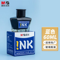 晨光(M&G)文具纯蓝60ml高值墨水 大容量不堵钢笔墨水 单瓶装AICW9001