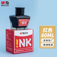 晨光(M&G)文具红色60ml高值墨水 大容量不堵钢笔墨水 单瓶装AICW9001