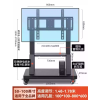 创维other可移动电视机支架落地式挂架50-100英寸通用承重加厚款550斤(适用于全品牌)