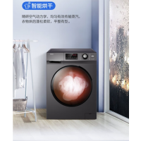 海尔滚筒洗衣机XQG100-HB106C全自动洗烘干一体机10公斤大容量