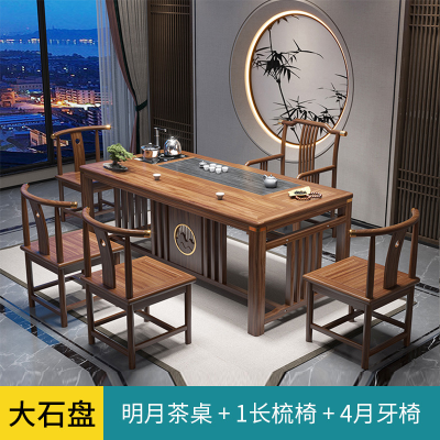 依诗幕茶桌胡桃色1.6m家用茶台全套泡茶一体茶台+1长梳椅+4月牙椅(含安装)
