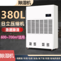 华美方HM-15KB 380L/天适用工业除湿机大功率除湿器抽湿器配电房干燥机