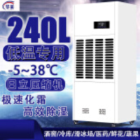 华美方HMDW-9240B 240L/天适用工业除湿机大功率除湿器抽湿器配电房干燥机