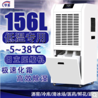 华美方 HMDW-9156B 156L/天适用工业除湿机大功率除湿器抽湿器配电房干燥机
