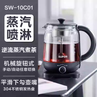 苏泊尔(SUPOR) 多功能养生壶 SW-10C01