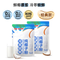 南国 纯椰子粉320g*2