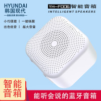 HYUNDAIAI智能蓝牙音箱便携式小度音响重低音炮蓝牙低音炮