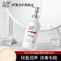 舒蕾430ml轻润丝滑护发素