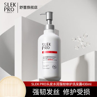 舒蕾700ml头皮水润强韧修护洗发露