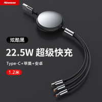 纽曼三合一快充充电线22.5w可伸缩充电线便携手机通用XS19颜色随机
