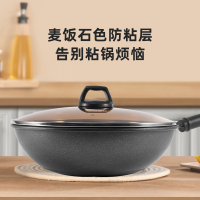 康巴赫CGL32A1麦饭石色炒锅不粘锅煎炒锅平底炒菜锅具少油烟电磁炉燃气灶明火通用32cm