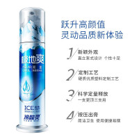 冷酸灵极地爽按压式牙膏双重抗敏牙膏2支100g+130g