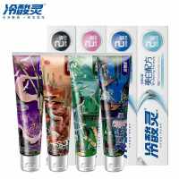 冷酸灵抗敏感泵式按压式牙膏套装美白护龈清新口气100g*4支