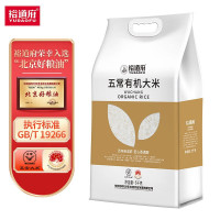 裕道府 五常有机大米2.5kg(双层袋真空装)