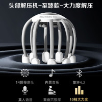 和正(HEZHENG) 多维度头部解压机 HZ-RELAX-1温润白