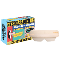 和正(HEZHENG) 头眼一体按摩器HZ-QNA-15米黄色