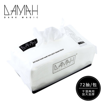 黑魔法 72片 抽取式 洗脸巾 1包