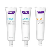 舒客(Saky) 专效美白护龈牙膏组合 新老包装随机发货120g*3支(薄荷+鲜橙)