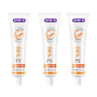 舒客 (Saky) 维C养护(维他命)牙膏120g*3支