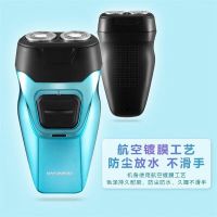 现代剃须刀双头浮动剃须刀便携迷你双头剃须刀YS702