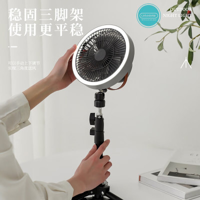 丽特斐 便携式无线电风扇ZK-01 10000mAhh
