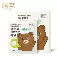 润本 保湿面膜(小熊款)5*22ml/盒*1