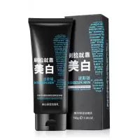 波斯顿(BOSSDUN.MEN) 美白保湿洁面乳150g