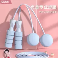 凯速(Kansoon) 轴承有绳+无绳负重球跳绳KJ21蓝色