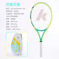 川崎 网拍Shock Absorber-100柠黄艾绿