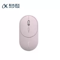科大讯飞(iFLYTEK) 智能鼠标lite M320粉色