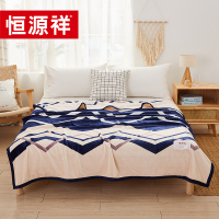 恒源祥左岸光年绒毯 1AI1442 180*200cm