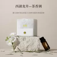 宋朝 冰川系列扩香石西湖龙井(扩香石主体+20ml精油*2)