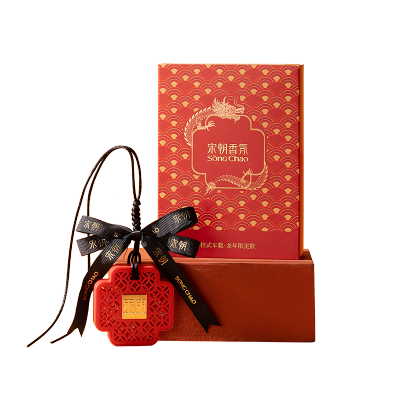 宋朝 挂式车载香薰增量升级款(龙年限定款)从林之境