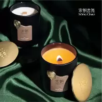 宋朝 雅奢系列香薰蜡烛150g溪映寒梅(香薰蜡烛*1+金属盖*1)