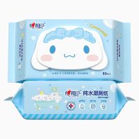 心相印- XCY080湿巾湿厕纸80片/包*1