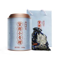 茶馬世家 货郎小青柑 正宗新会小青柑100g 铁罐礼盒装+飘逸杯500ml组合